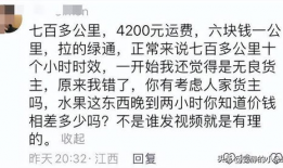 吃瓜爆料黑料不打烊陈祎