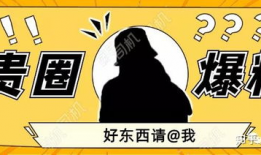 吃瓜最新事件爆料模特,揭秘娱乐圈最新吃瓜事件幕后真相