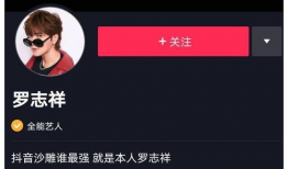 娱乐圈吃瓜关注哪个抖音,抖音带你一网打尽