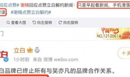 爆料吃瓜福利群微博,幕后真相大曝光！”